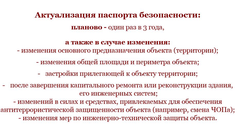 uploads/old_data/media/uploads/02_08_terror_5_.jpg