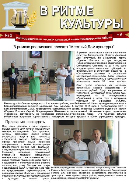 uploads/old_data/media/uploads/nomer_1.jpg